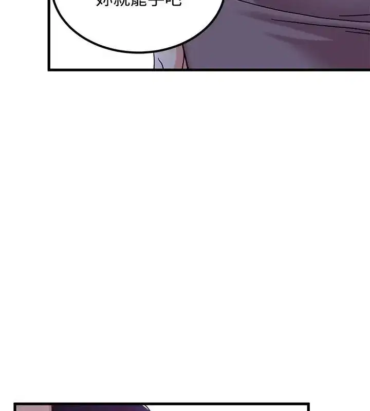 第256話