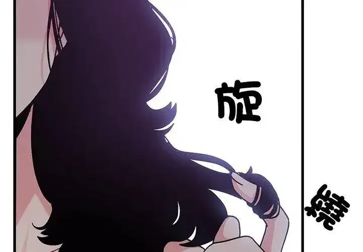 第256話