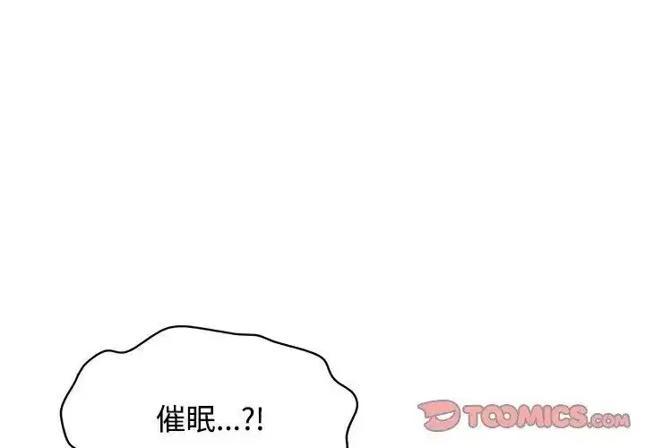 第256話