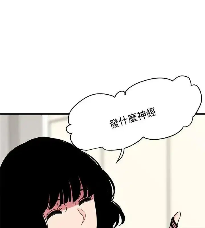 第256話