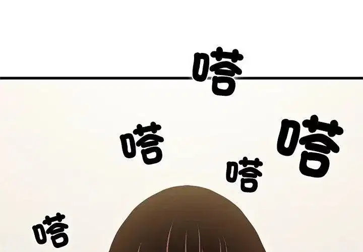 第256話