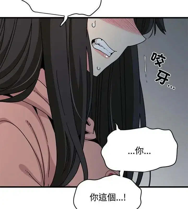 第256話