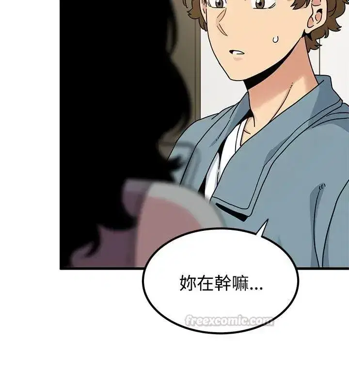 第256話