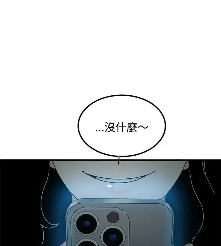 第256話