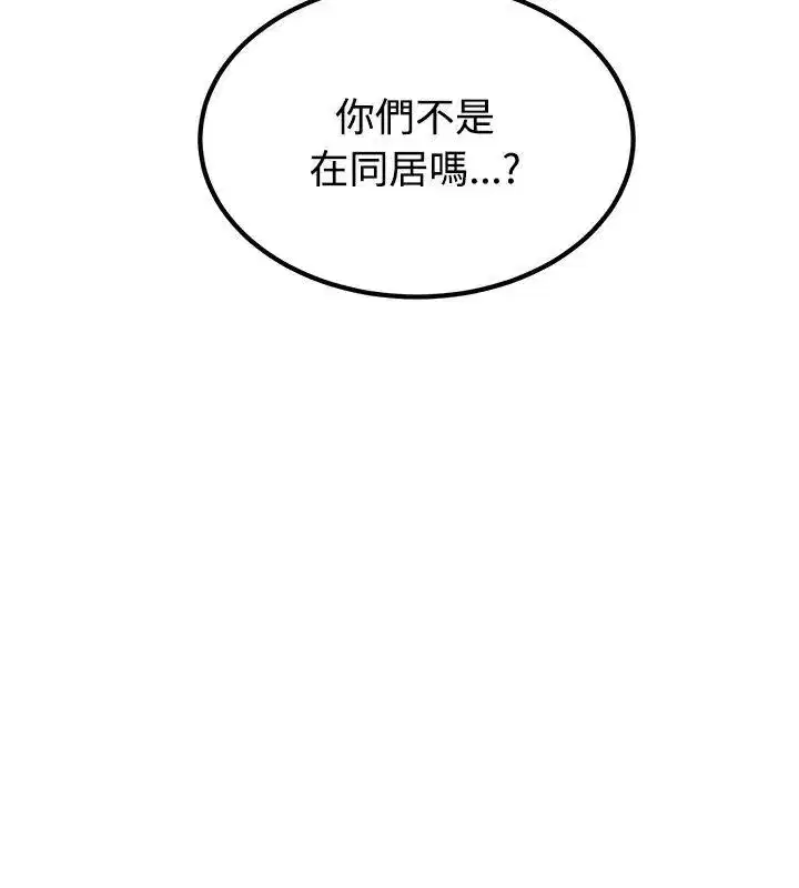 第256話