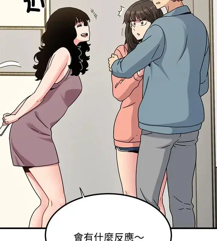 第256話