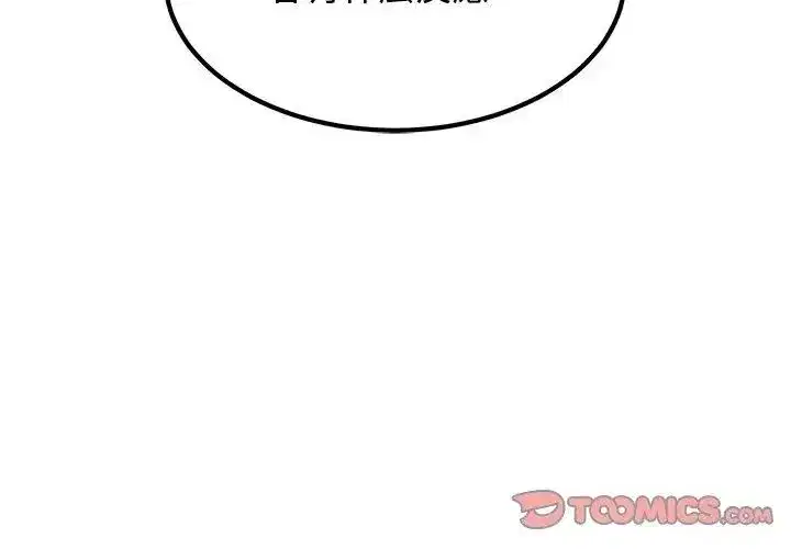 第256話