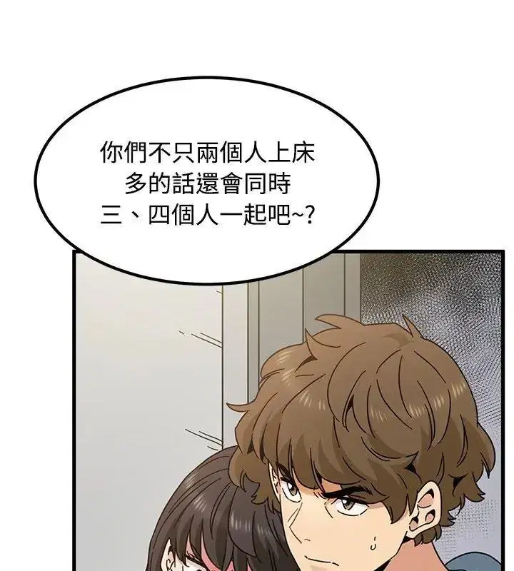 第256話