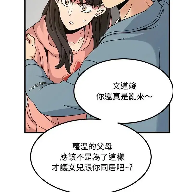 第256話