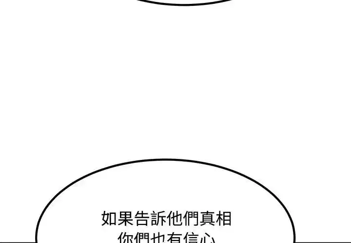 第256話