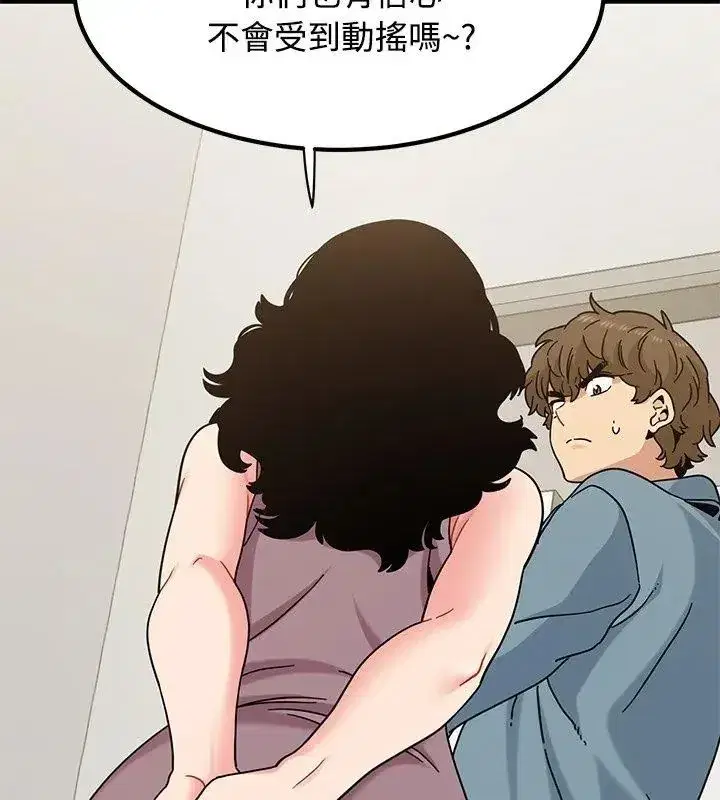 第256話