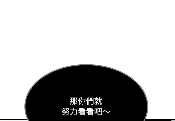 第256話