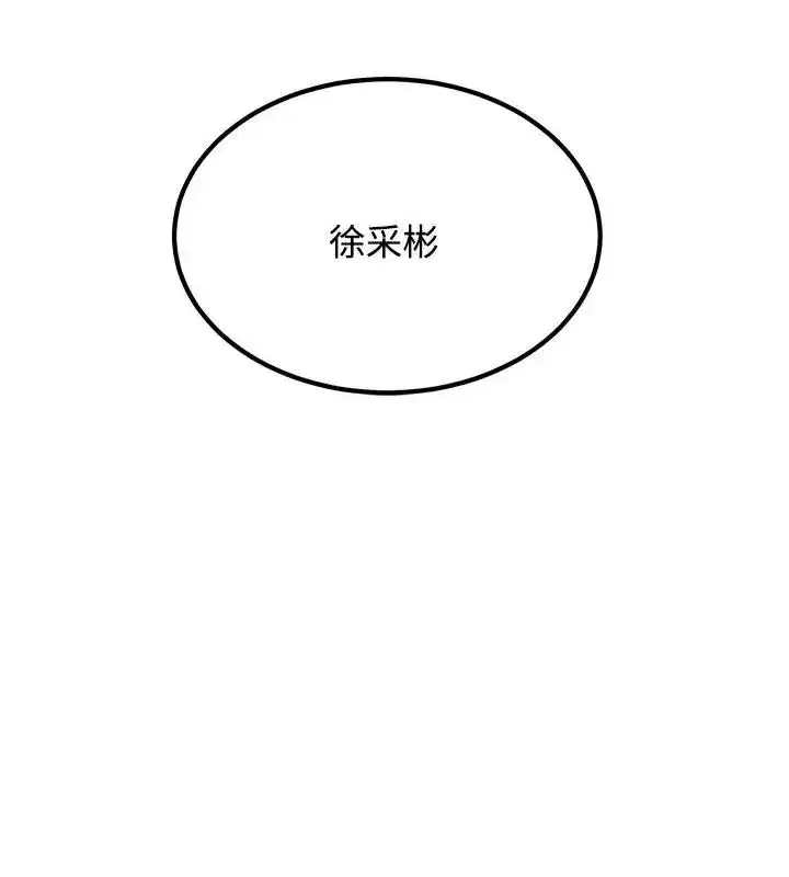 第256話