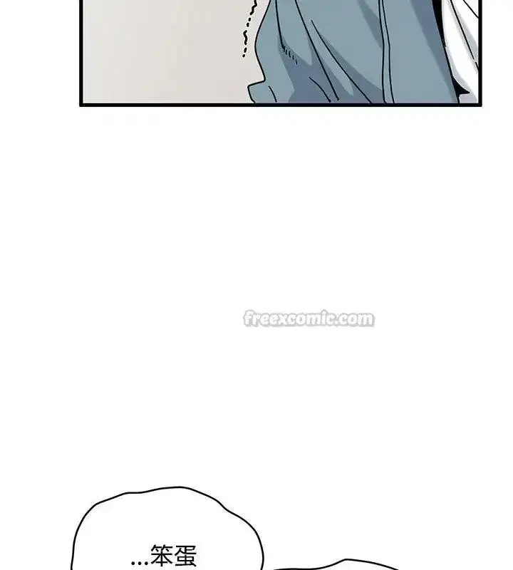 第256話