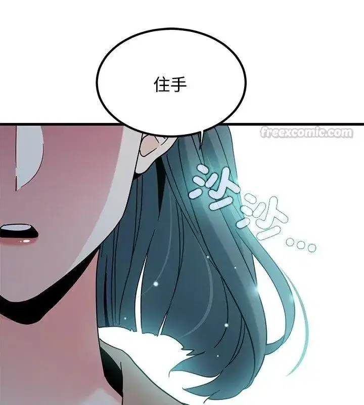 第256話