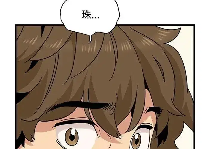 第256話