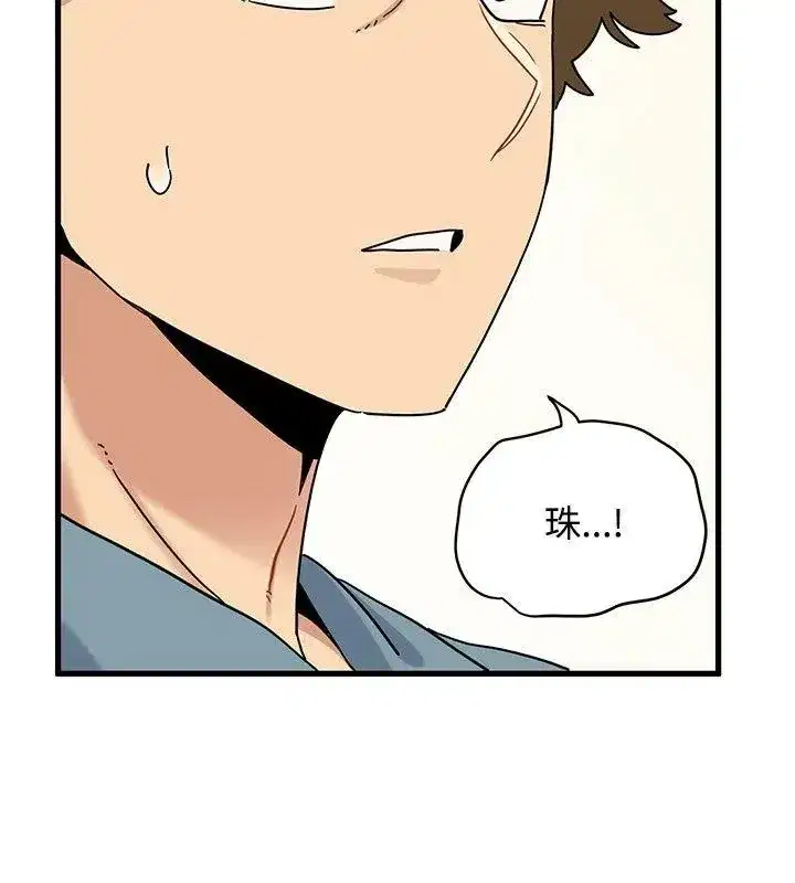 第256話