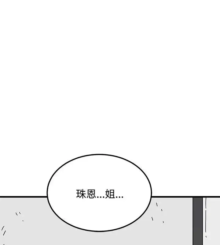 第256話