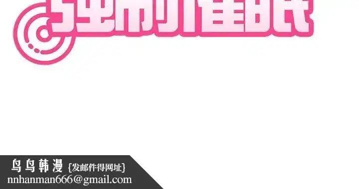 第256話