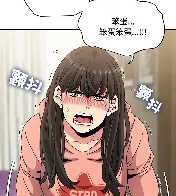 第256話