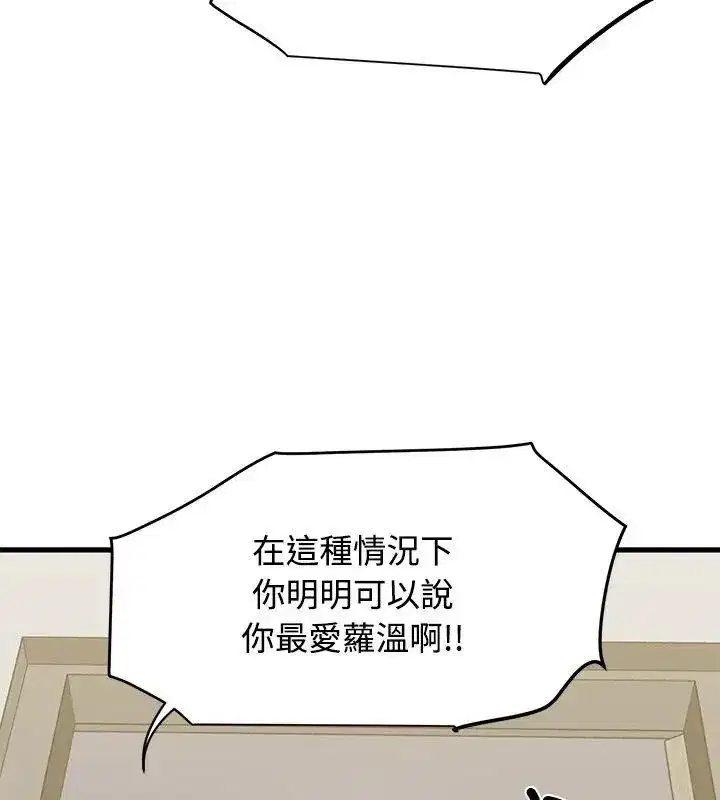 第256話