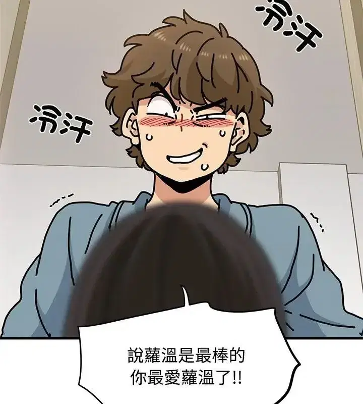 第256話