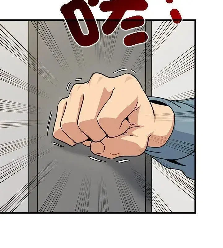 第256話
