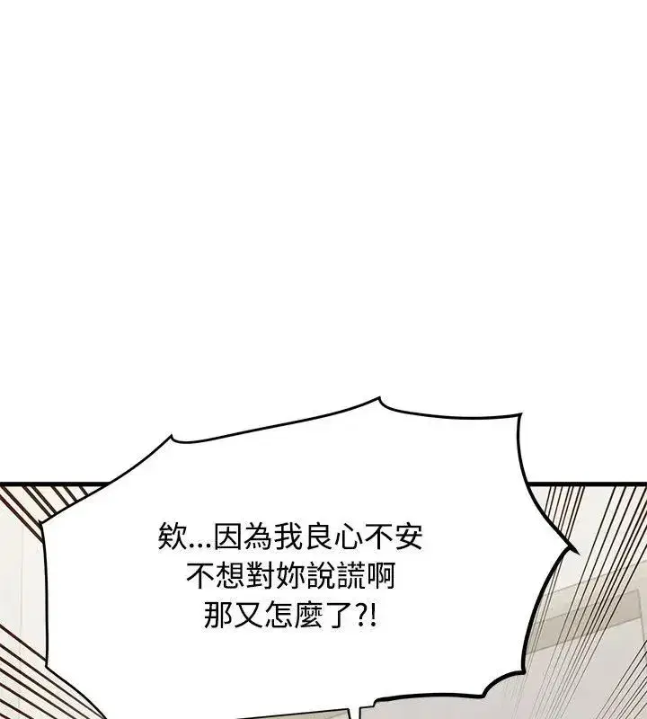 第256話