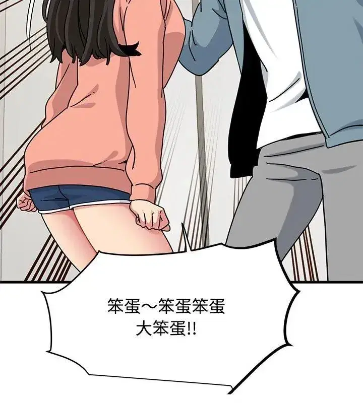 第256話
