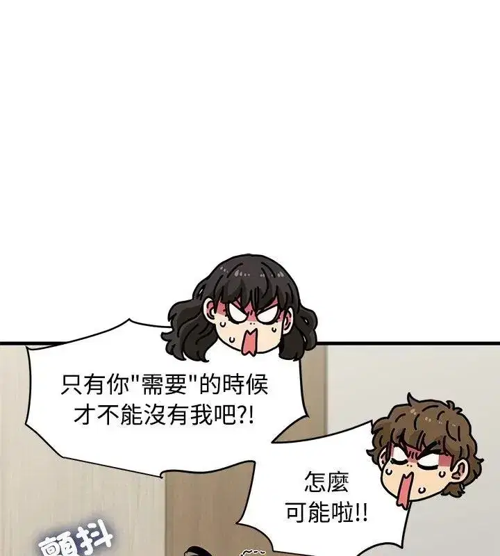 第256話
