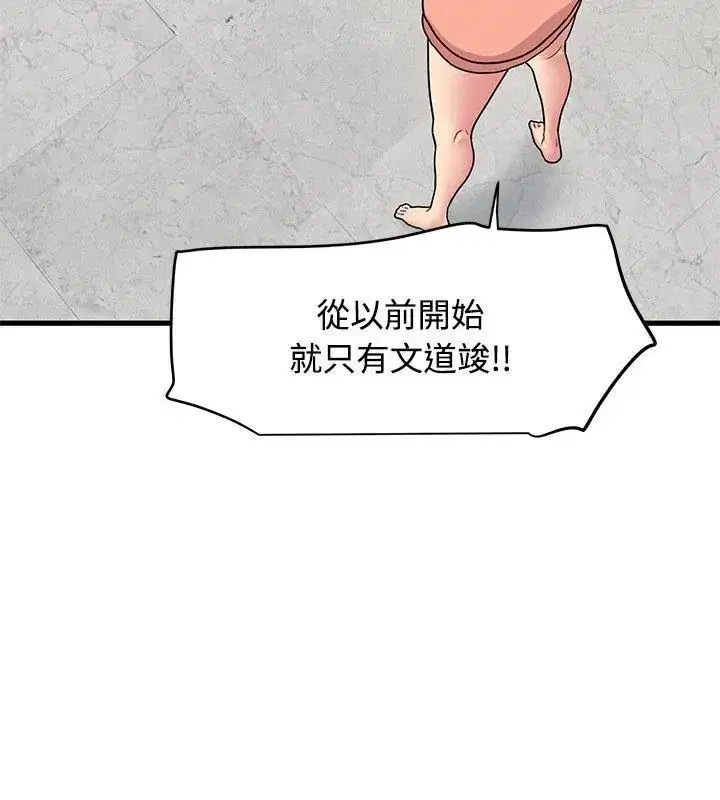 第256話