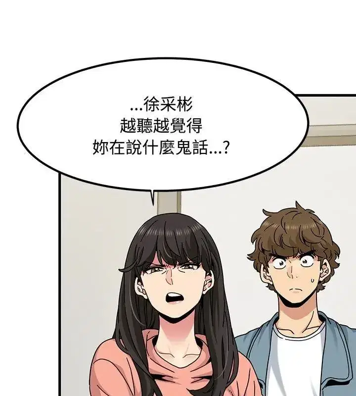 第256話