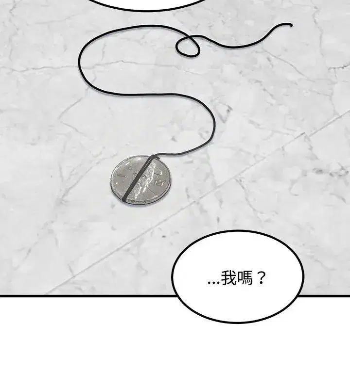 第256話