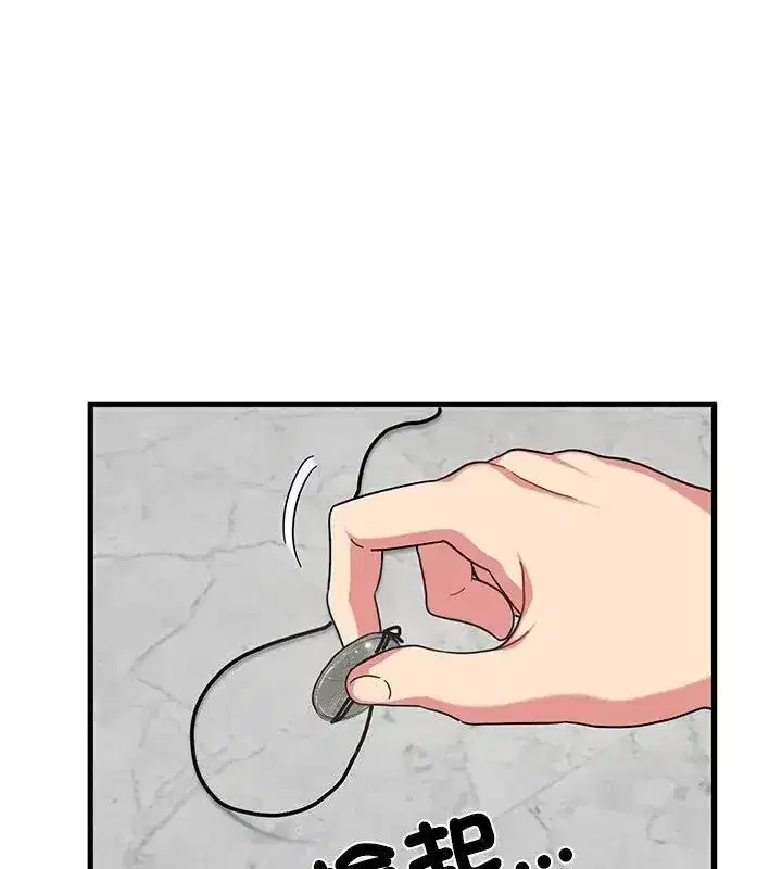第256話