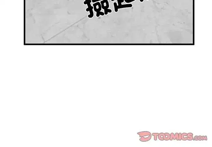 第256話
