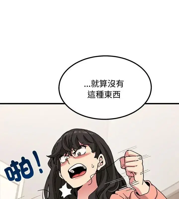 第256話