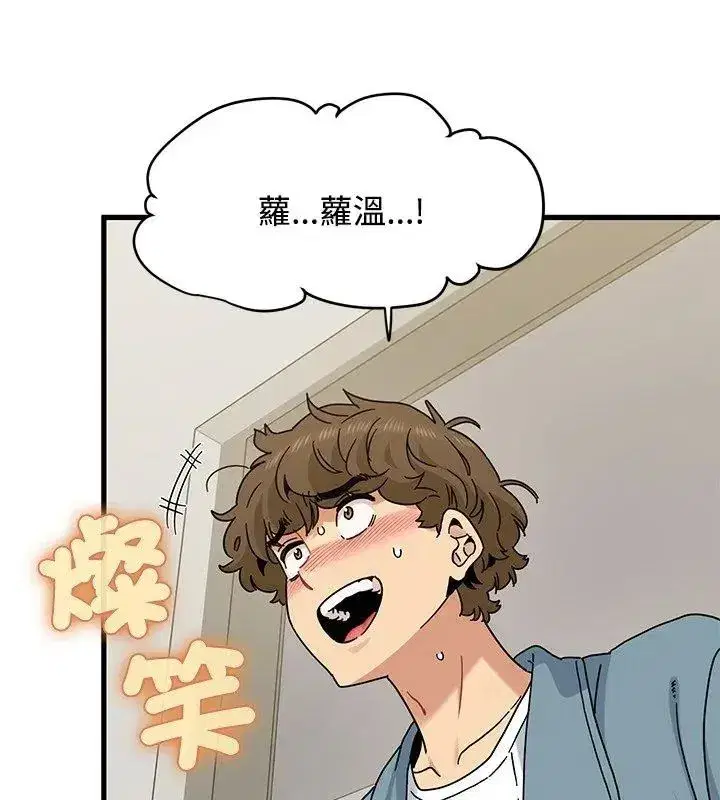 第256話