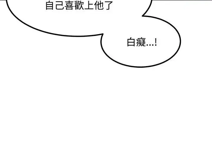 第256話