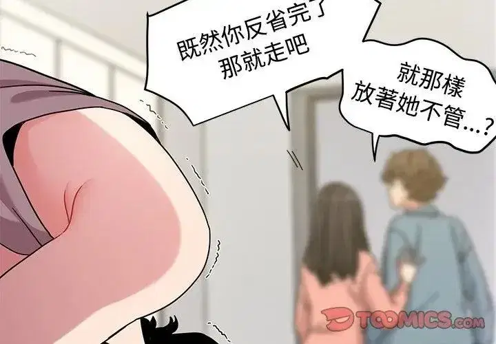 第256話