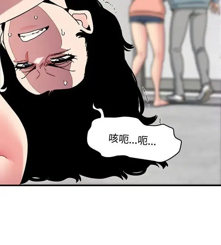 第256話