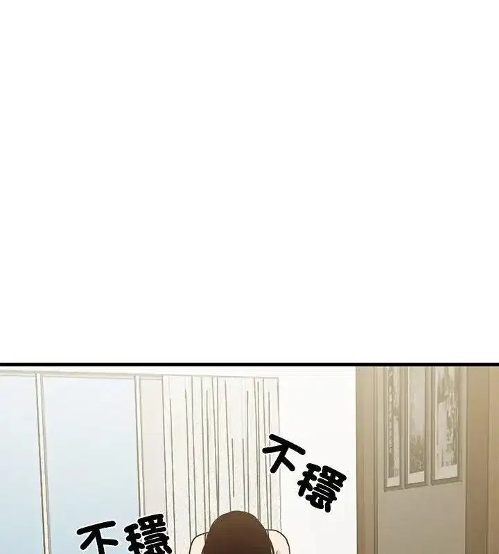 第256話
