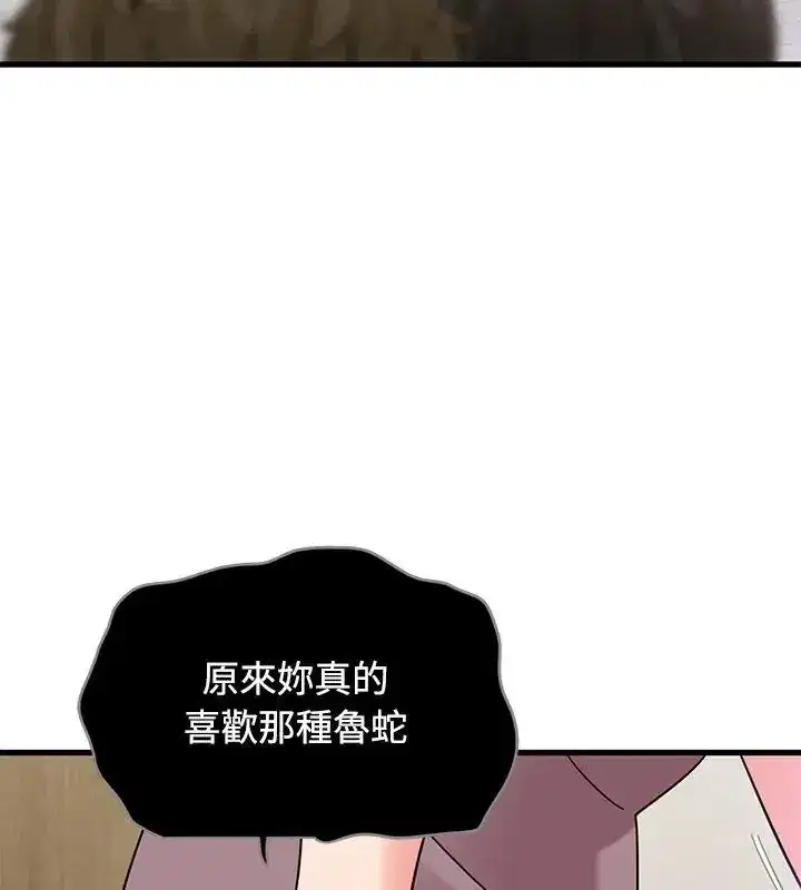 第256話