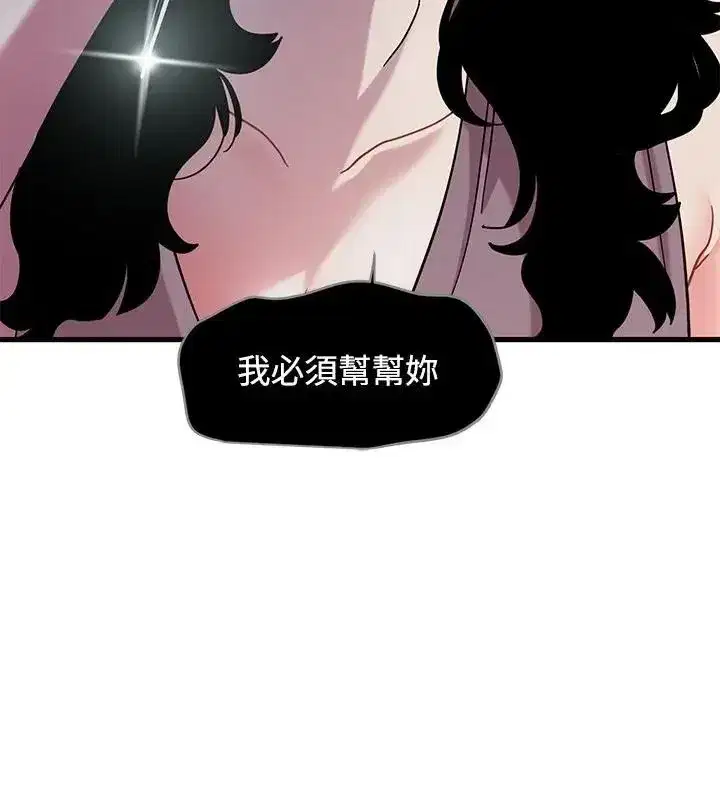 第256話