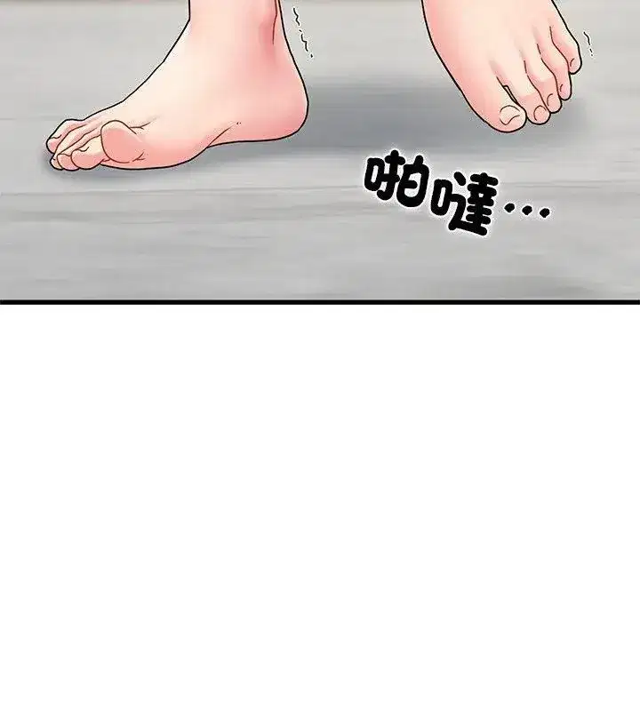 第256話