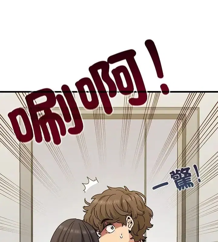 第256話