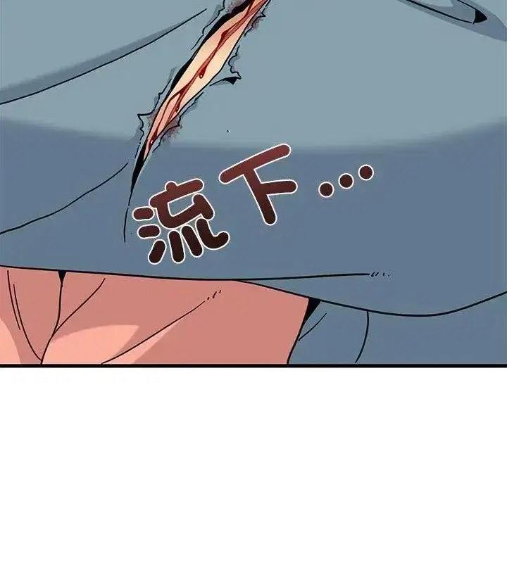 第256話