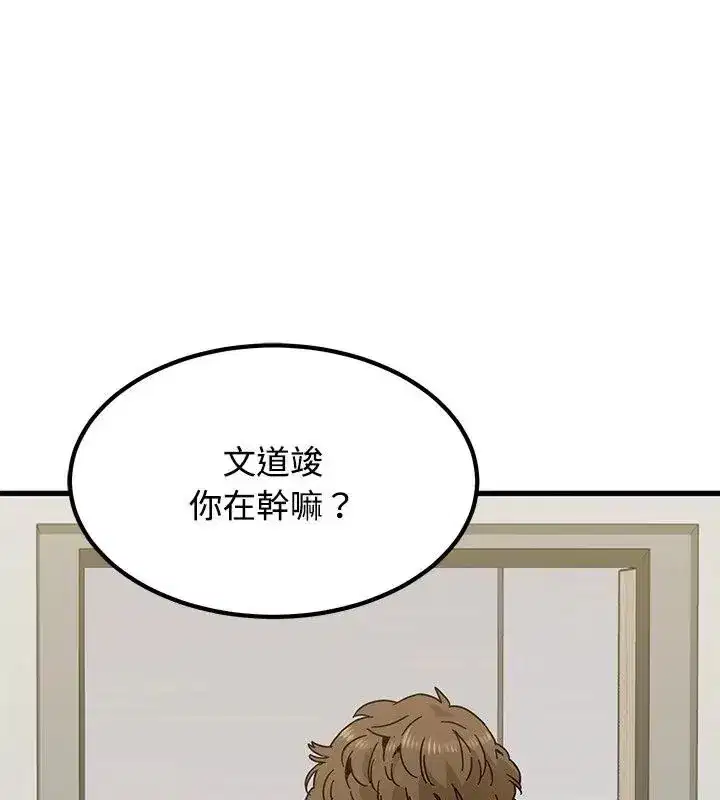 第256話