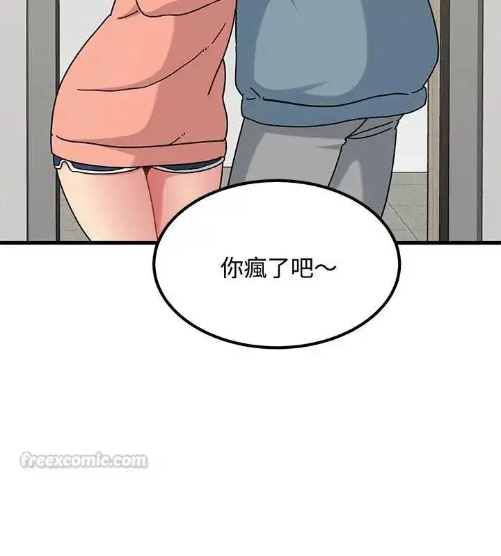 第256話