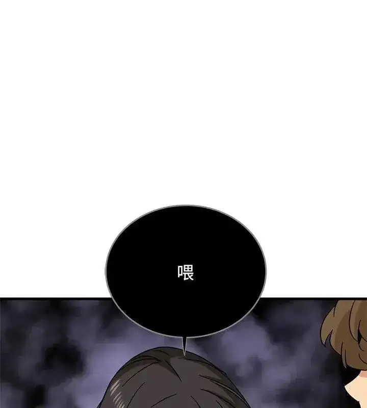 第256話