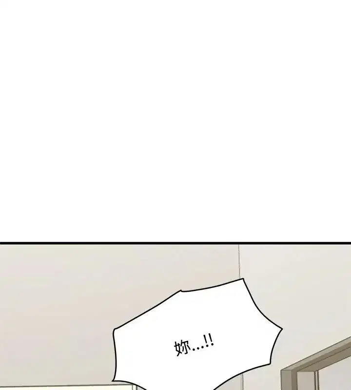 第256話